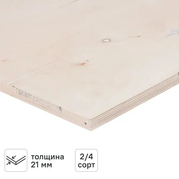 Фанера 21 мм ФК шлифованная 760x760 мм сорт 2/4 0.578 м²