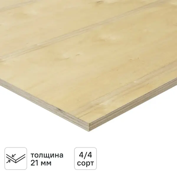 Фанера 21 мм нешлифованная 1525x1525 мм ФК сорт 4/4 2.325 м²