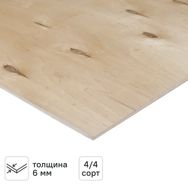 Фанера 6 мм ФК нешлифованная 1525x1525 мм сорт 4/4 2.325 м²