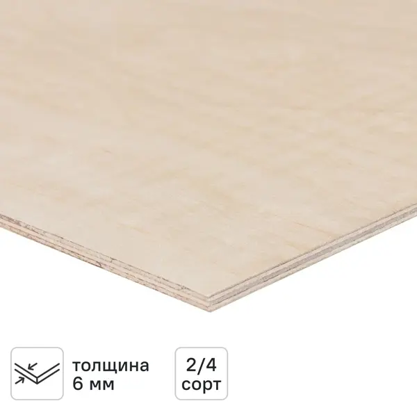 Фанера 6 мм ФК шлифованная 760x760 мм сорт 2/4 0.578 м²