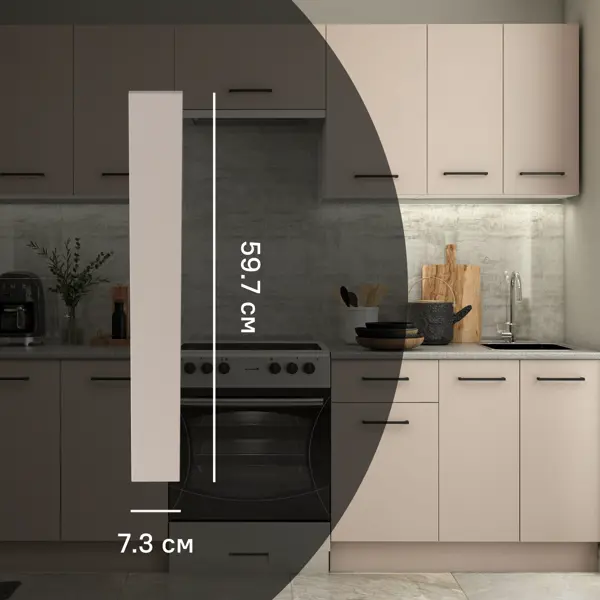Фасад для кухонного шкафа Орель 59.7x7.3x1 см ЛДСП цвет бежевый