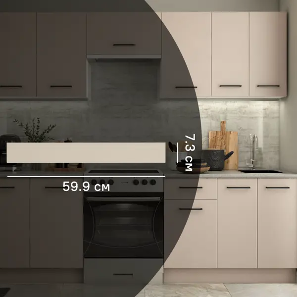 Фасад для кухонного шкафа Орель 59.7x7.3x1.6 см ЛДСП цвет бежевый
