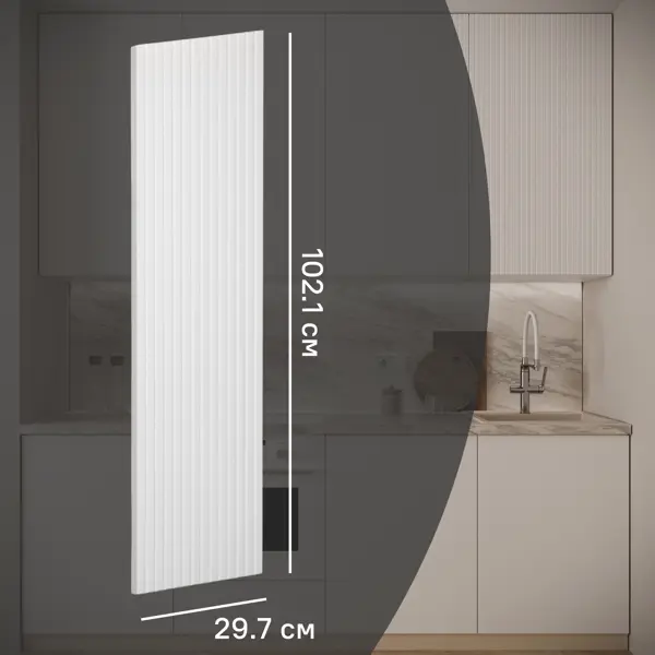 Фасад для кухонного шкафа Висла 29.7x102.1 см KONSENSA МДФ цвет белый