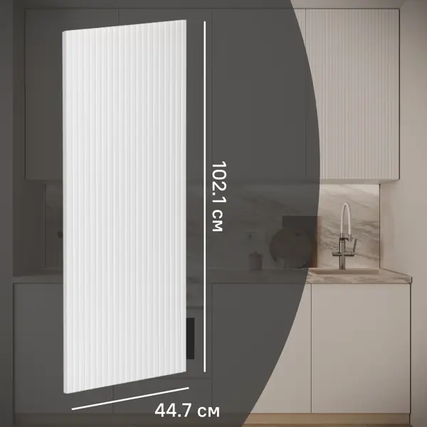 Фасад для кухонного шкафа Висла 44.6x102.1 см KONSENSA МДФ цвет белый