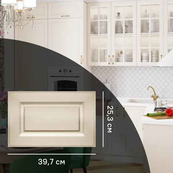 Фасад для кухонного ящика Оксфорд 39.7x25.3 см KONSENSA МДФ цвет бежевый