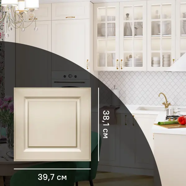 Фасад для кухонного ящика Оксфорд 39.7x38.1 см KONSENSA МДФ цвет бежевый