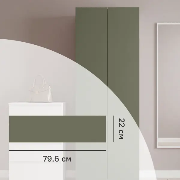 Фасад комода KONSENSA София 79.6x22x1.8 см ДСП цвет тайга