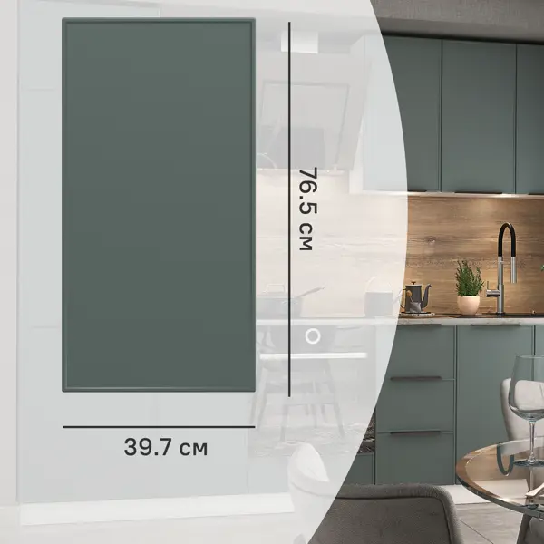 Фасад кухонного шкафа Инта 39.7x76.5 см KONSENSA МДФ цвет зеленый