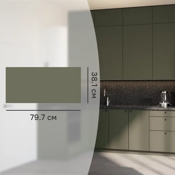 Фасад кухонного шкафа София Тайга 79.7x38.1 см KONSENSA ЛДСП цвет зеленый