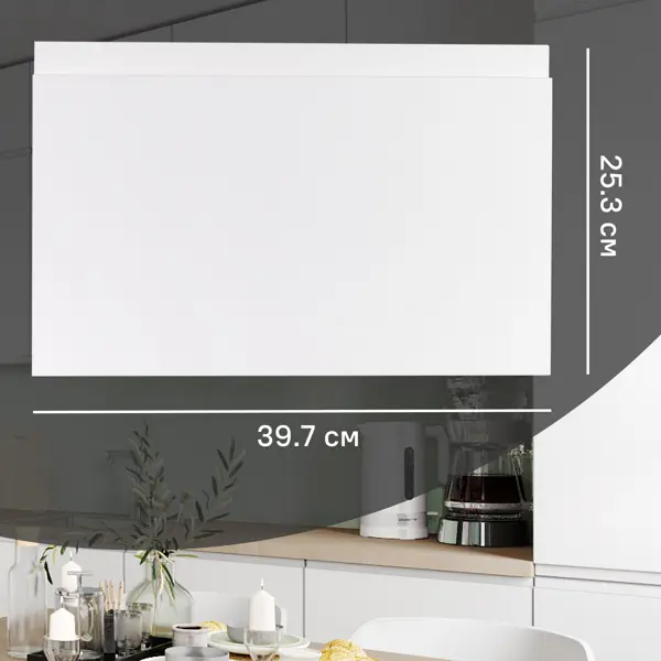 Фасад кухонного шкафа Токио 39.7x25.3 см KONSENSA МДФ цвет белый