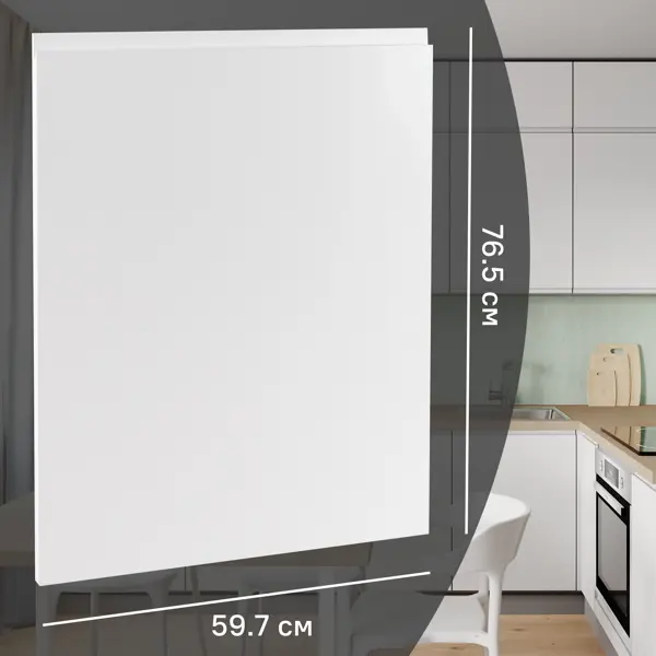 Фасад кухонного шкафа Токио 59.7x76.5 см KONSENSA МДФ цвет белый
