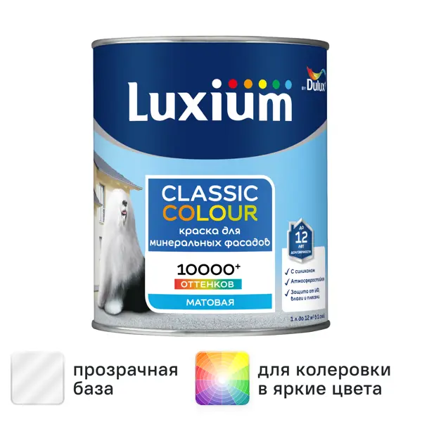 Фасадная краска Luxium Classic Colour матовая цвет прозрачный база BC 0.9 л