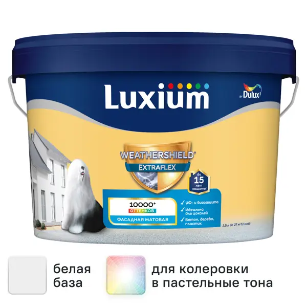 Фасадная краска Luxium Weathershield Extraflex матовая цвет белый база BW 2.5 л