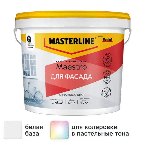 Фасадная краска Masterline Maestro глубокоматовая цвет белый база BW 4.5 л