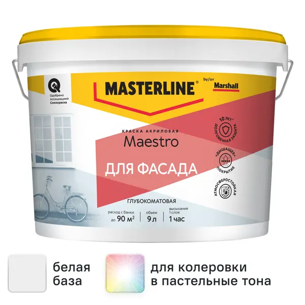 Фасадная краска Masterline Maestro глубокоматовая цвет белый база BW 9 л