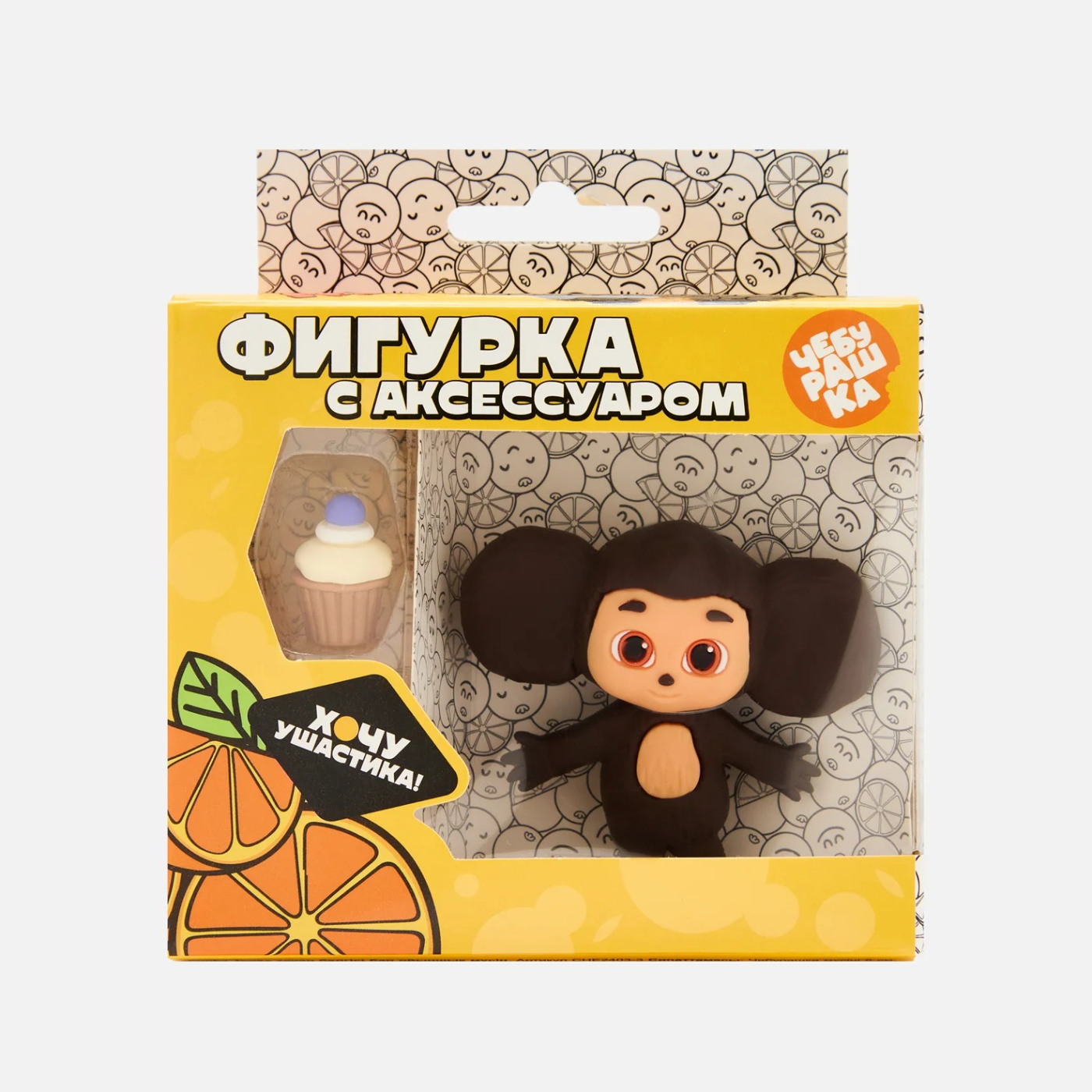 Фигурка-тянучка Funky Toys Чебурашка с черничным маффином 6 см