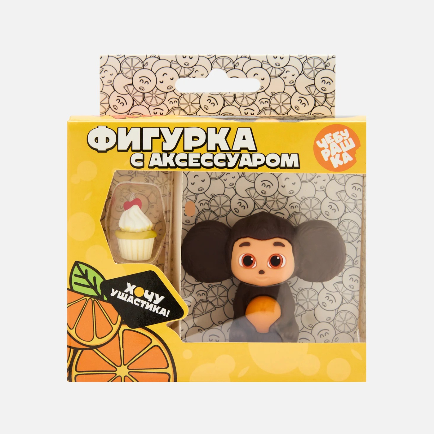 Фигурка-тянучка Funky Toys Чебурашка с классическим маффином 6 см
