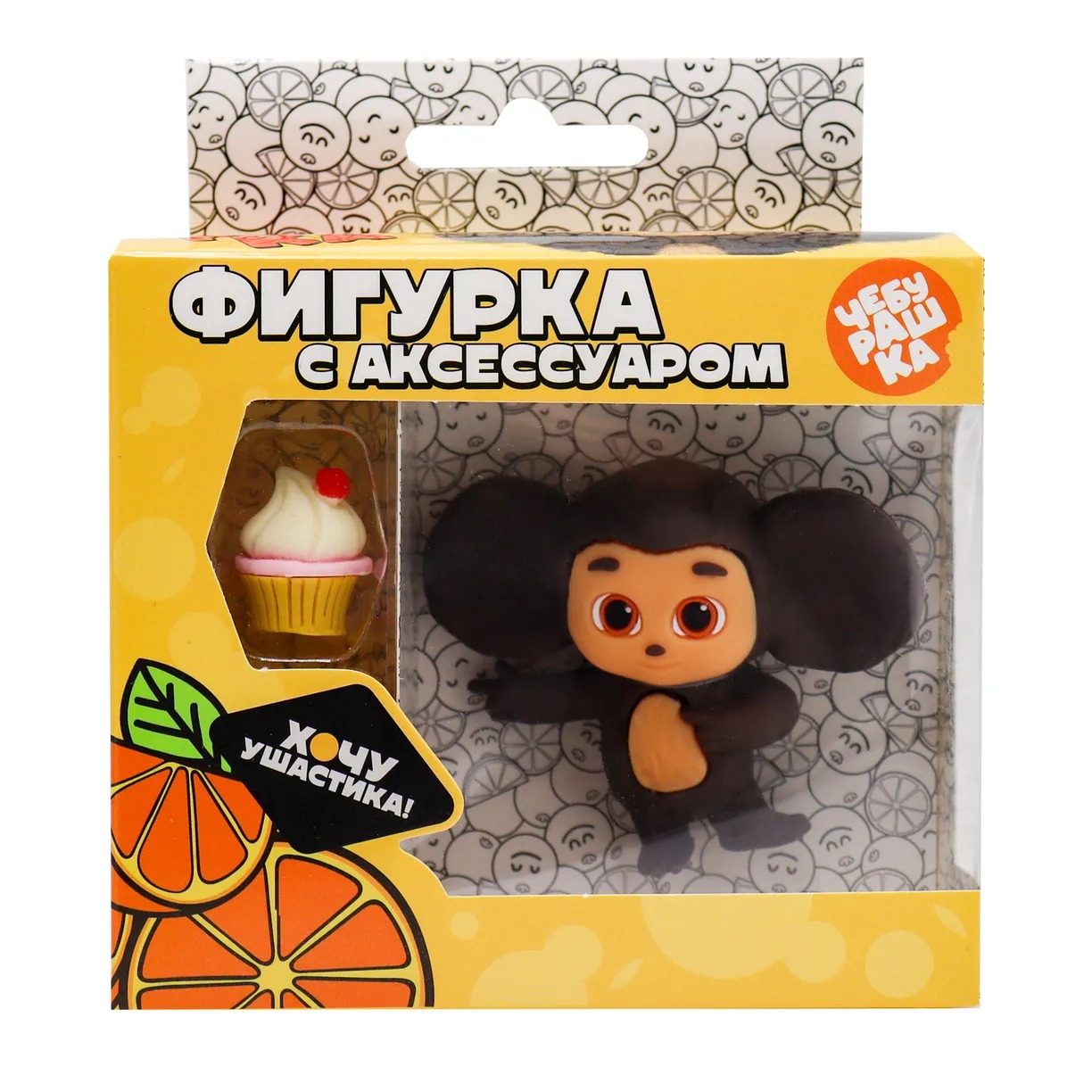 Фигурка-тянучка Funky Toys Чебурашка с молочным маффином 6 см