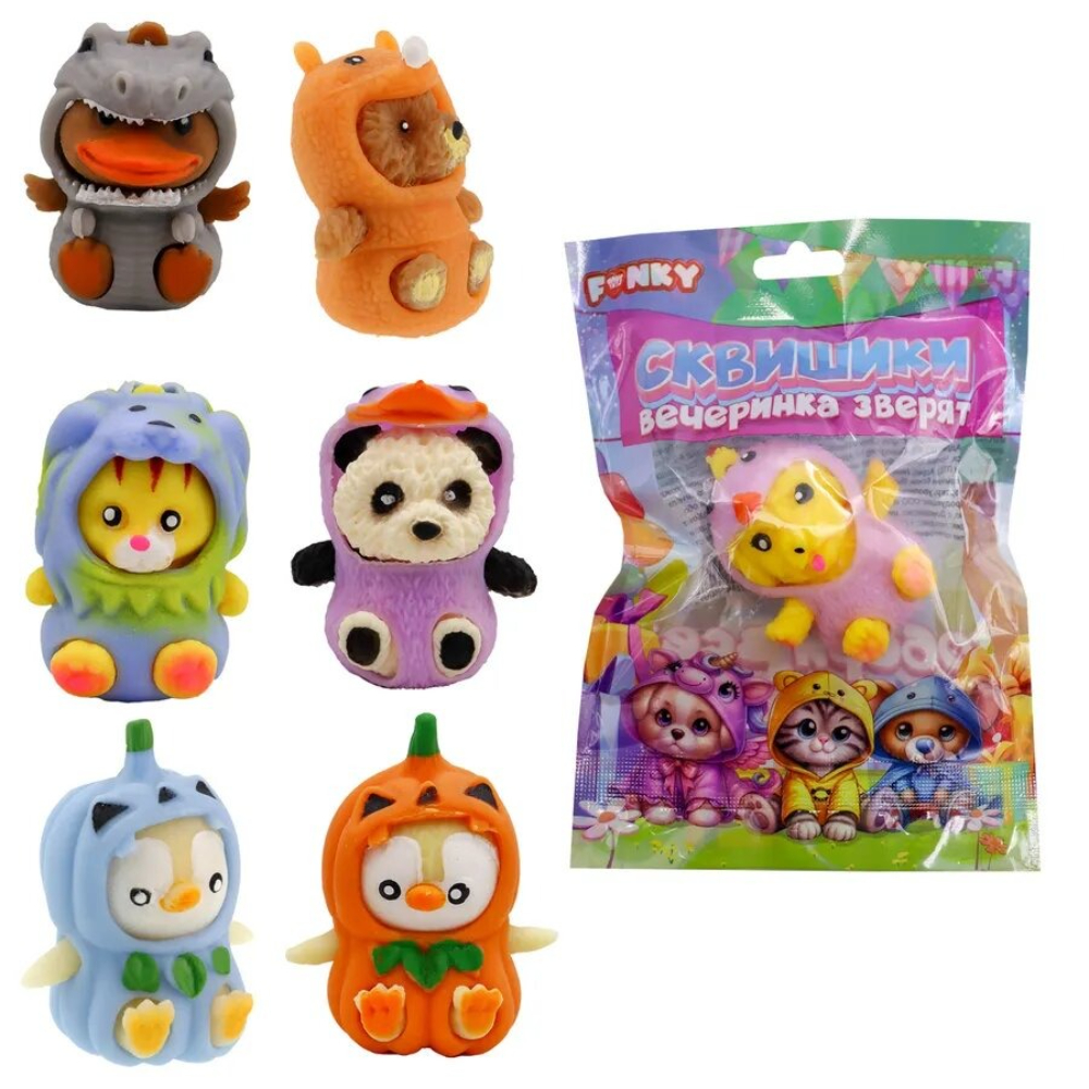 Фигурка-тянучка Funky Toys Сквишики вечеринка зверят 1 шт в ассортименте