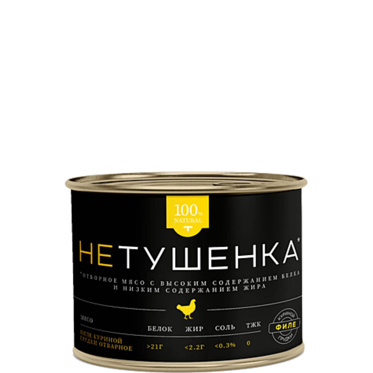 Филе грудки Мамир курица отварная 200 г