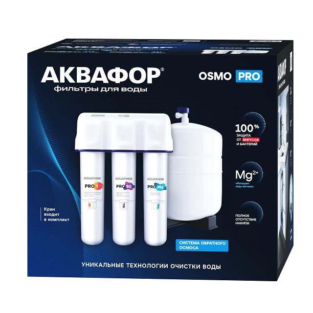фильтр обратного осмоса АКВАФОР Осмо Про-050-3-А-М без крана