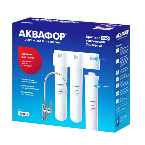 Фильтр под мойку Аквафор Кристалл ЭКО-Н для жесткой воды 3 ступени быстросъемный кран в комплекте