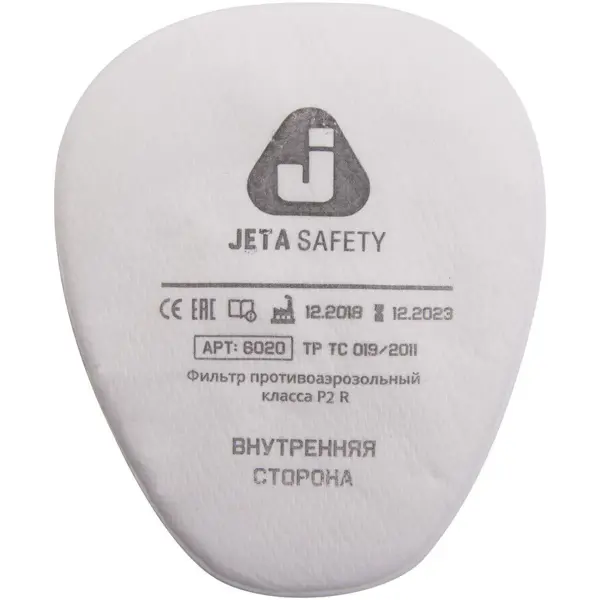 Фильтр противоаэрозольный Jeta Safety 6020/6022 P2R