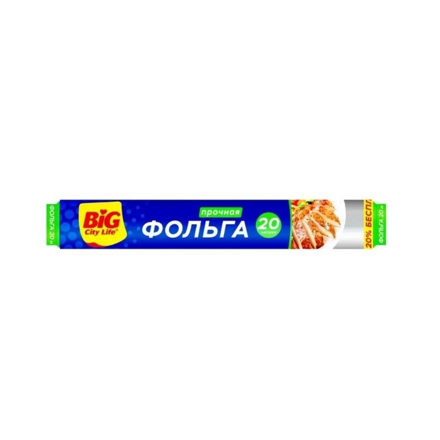 Фольга алюминиевая Big City Life 20 м