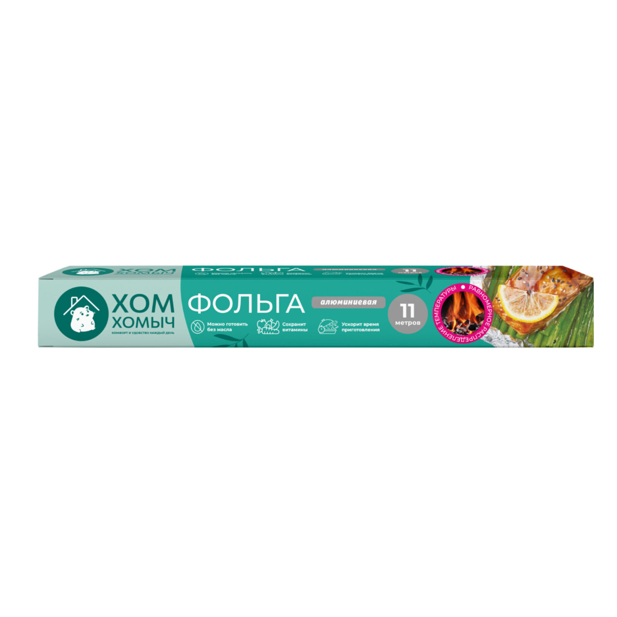 Фольга алюминиевая Хом Хомыч 11 м