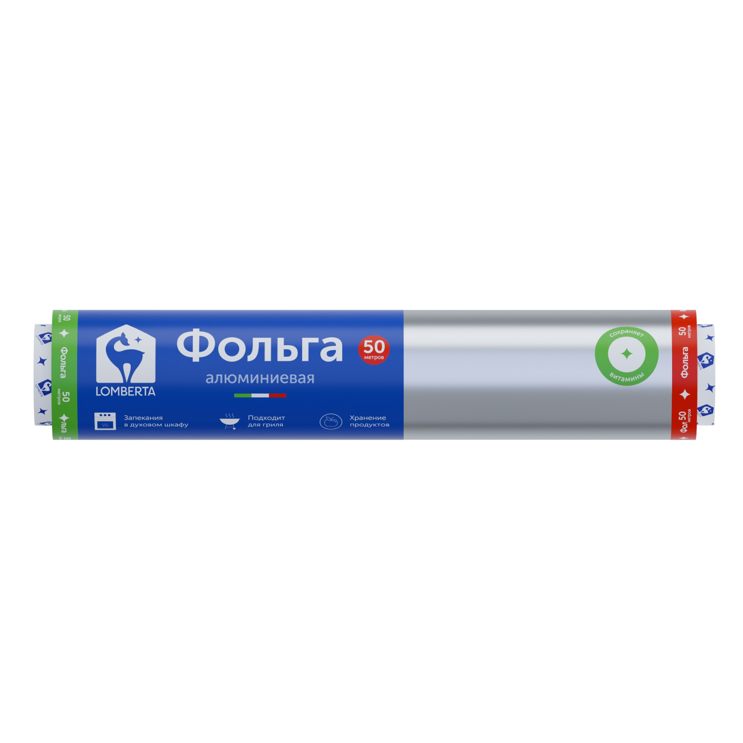 Фольга алюминиевая Lomberta бытовая 50м