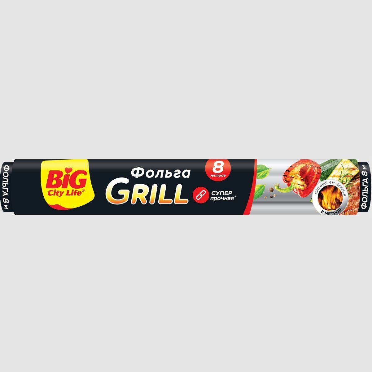 Фольга Big City Grill алюминиевая 8 м