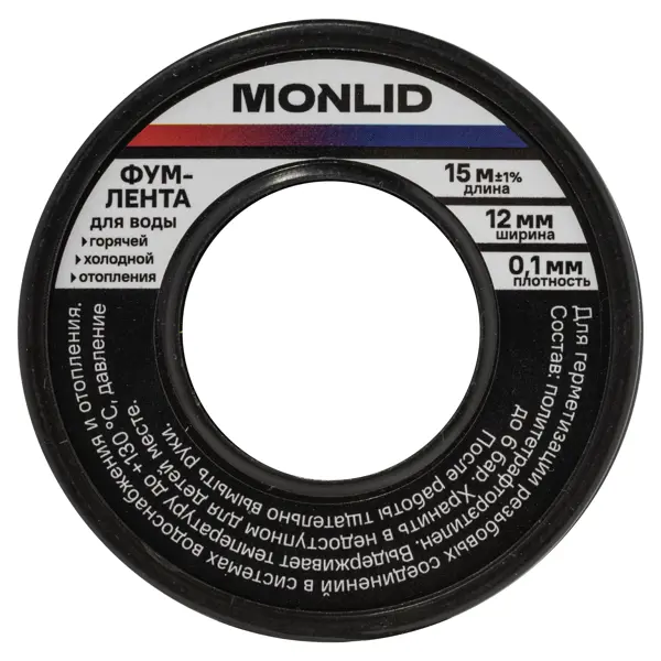 Фум лента для воды MONLID 12x0.1 мм 15 м