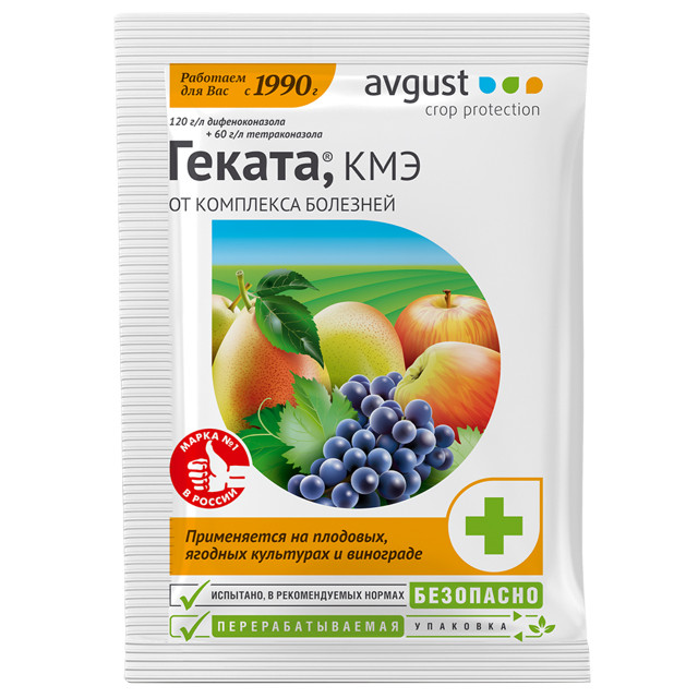 фунгицид AVGUST Геката КМЭ от комплекса болезней 3мл
