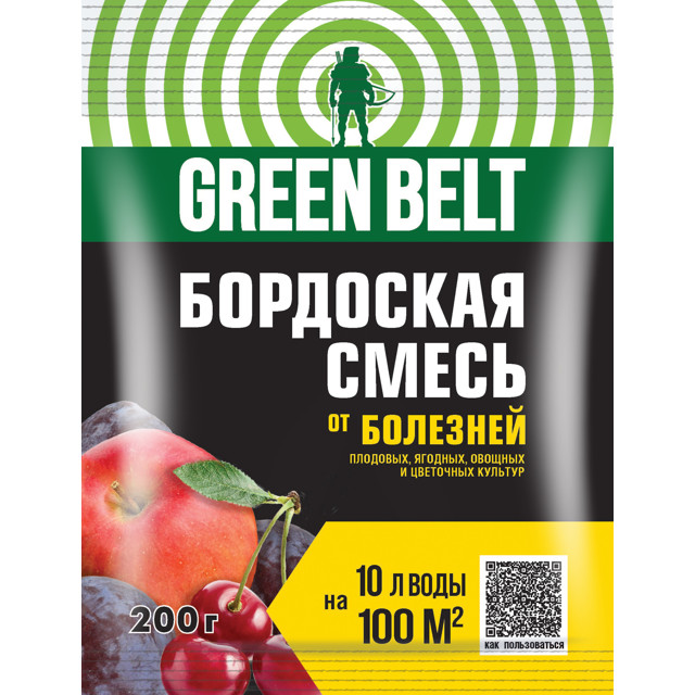 фунгицид от болезней Бордоская смесь 200г