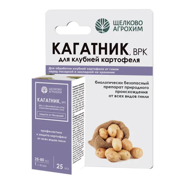 Фунгицид от болезней Кагатник для картофеля 25 мл