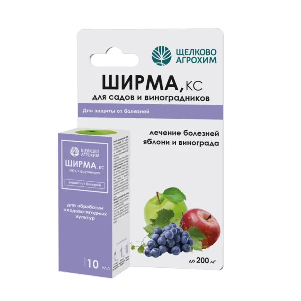 Фунгицид от вредителей Ширма для плодово-ягодных растений 10 мл