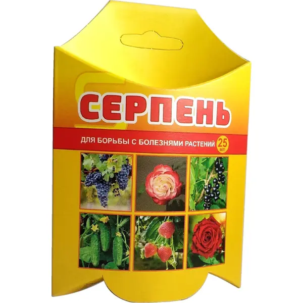 Фунгицид Серпень для защиты от болезней жидкость 25 мл