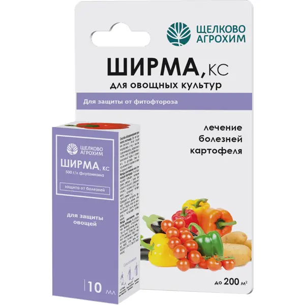 Фунгицид Ширма для защиты от болезней 10 мл