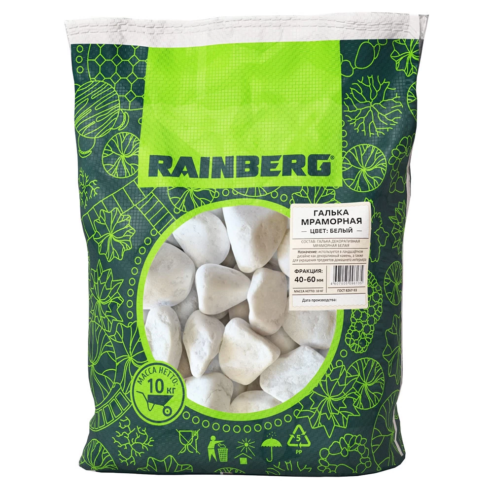 Галька Rainberg Мраморная 40-60 мм 10 кг белая