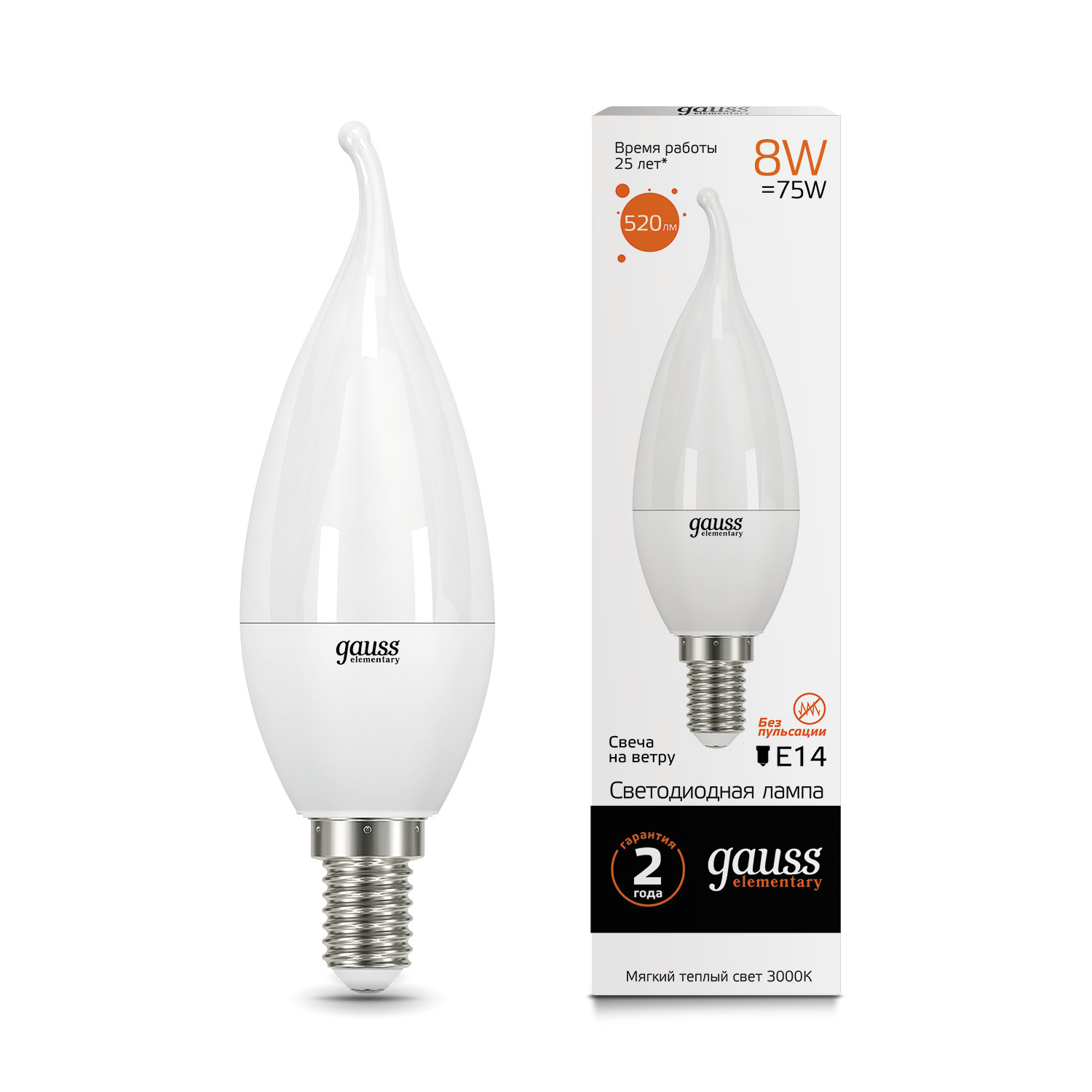 Gauss LED Elementary Candle Tailed 8W E14 3000K 1/10/50