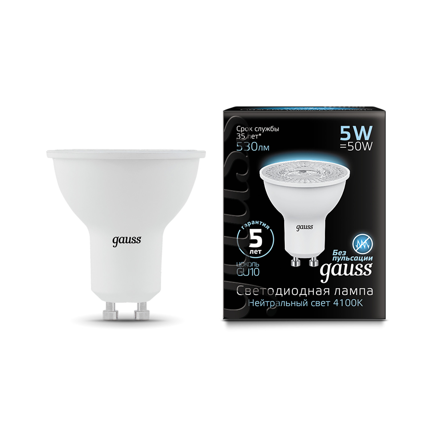 Gauss LED MR16 GU10 5W 4100K 1/10/100