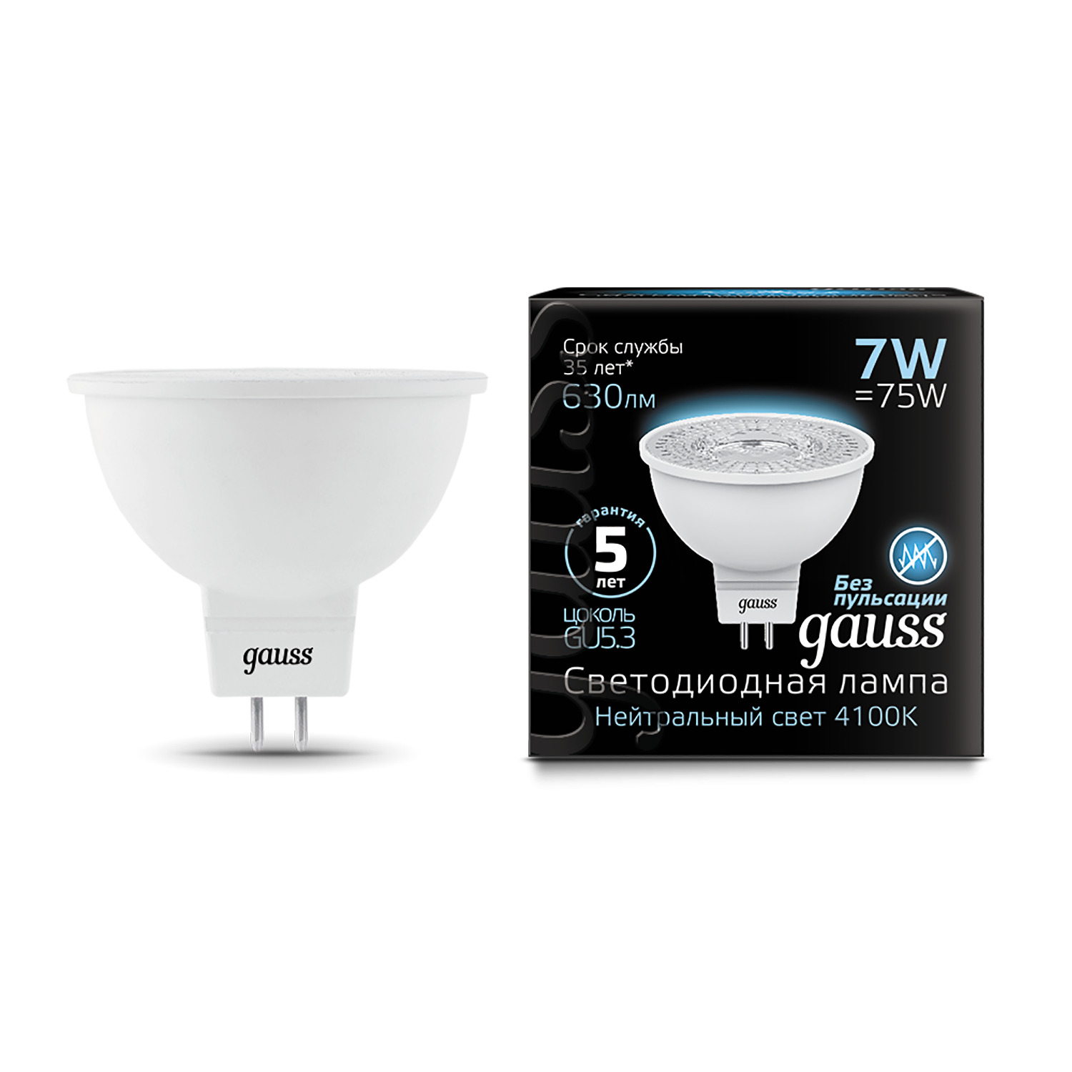 Gauss LED MR16 GU5.3 7W 4100K 1/10/100