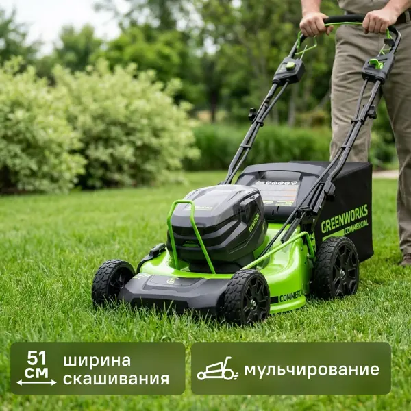 Газонокосилка аккумуляторная бесщеточный 82 В 51 см 1x5 Ач АКБ и ЗУ входит в комплект