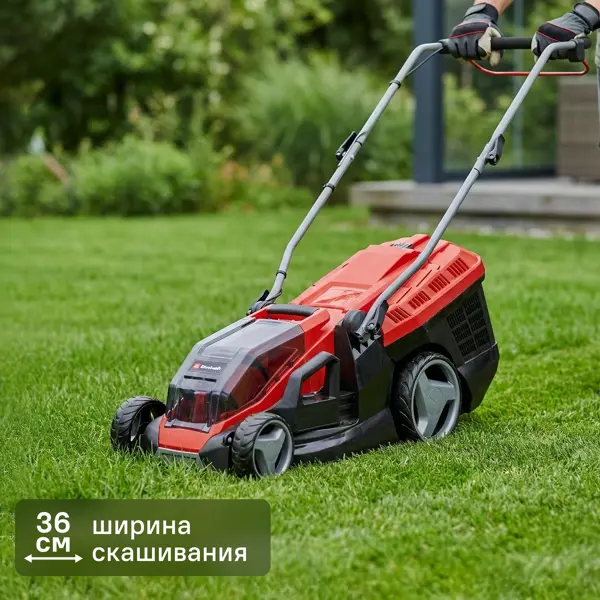 Газонокосилка аккумуляторная бесщеточный Einhell PXC GE-CM 36/36 Li 36 В 36 см 2x4 Ач АКБ и ЗУ входит в комплект