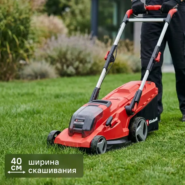 Газонокосилка аккумуляторная бесщеточный Einhell PXC RASARRO 36/40 36 В 40 см 2x4 Ач АКБ и ЗУ входит в комплект