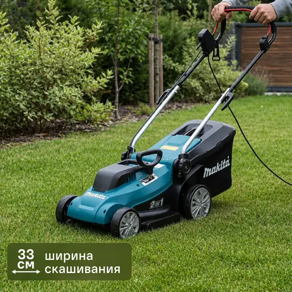 Газонокосилка электрическая Makita ELM3320 1200 Вт, 33 см