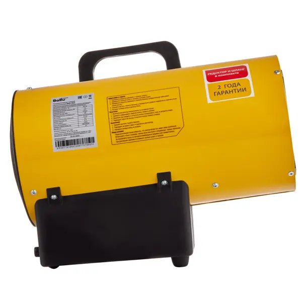 Газовая тепловая пушка Ballu BHG-10Е 10 кВт