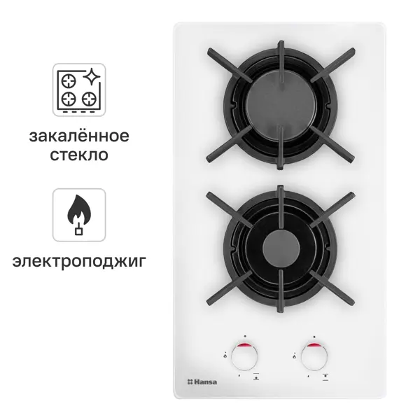 Газовая варочная панель Hansa BHKW330500 30 см 2 конфорки цвет белый