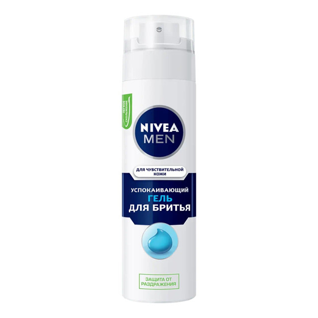 гель для бритья NIVEA Успокаивающий для чувствительной кожи 200мл