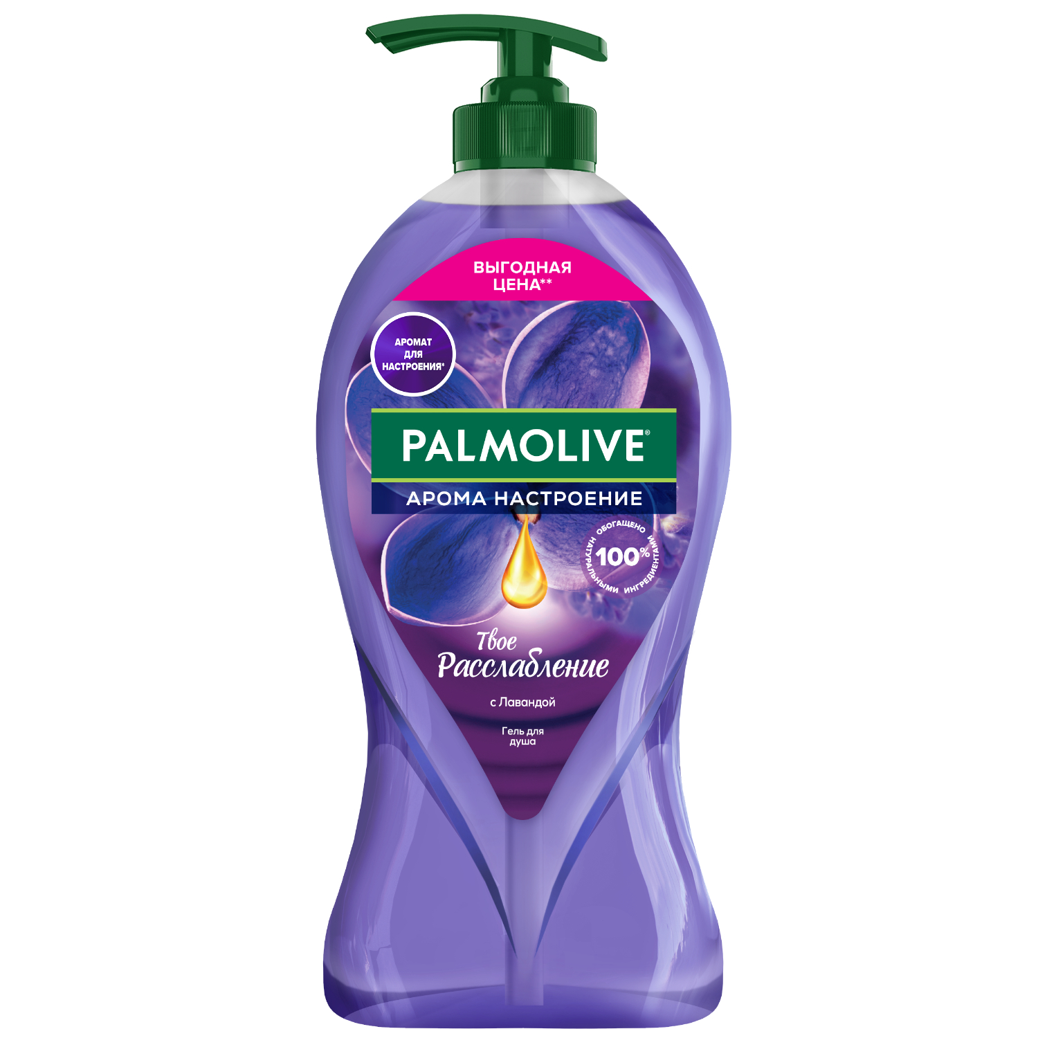 Гель для душа женский Palmolive Арома Настроение Твое Расслабление с маслами Лаванды и Иланг-Иланга, 750 мл